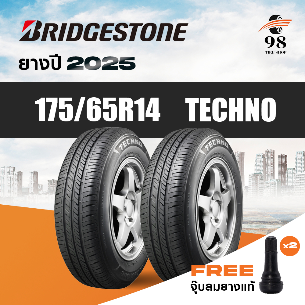 BRIDGESTONE ขนาด 175/65R14 รุ่น TECHNO จำนวน 2 เส้น ปี2025 + ฟรี!! จุ๊บลมยางแท้