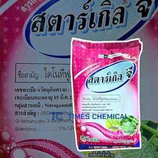 สตาร์เกิลจี 1 กิโลกรัม !!!!ค่าส่งถูกที่สุด!!! ไดโนทีฟูแรน ยากันแมลงทุกชนิด ความเป็นพิษต่ำ