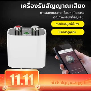 【COD】อะแดปเตอร์ไฟฟ้า Bluetooth 5.3 / BT5.3 รับสัญญาณได้ไกล 15 เมตร / RCA Audio เพิ่มบลูทูธให้ลำโพงแบบมีสายเก่า
