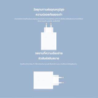 Xiaomi 120W Charging Combo (Type-A) กำลังไฟฟ้าเอาต์พุตสูงสุด 120W | มีสายชาร์จให้ | USB-A เป็น Type-C
