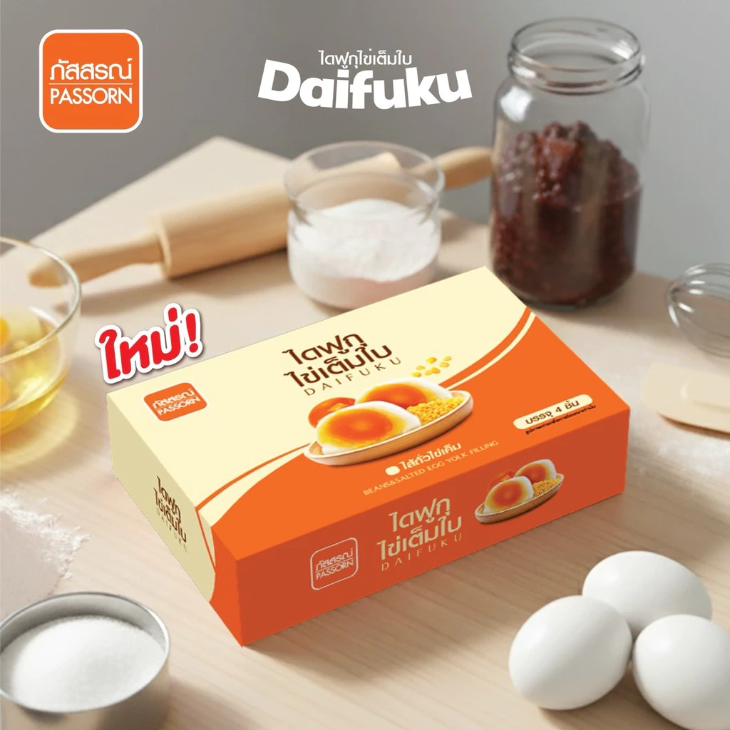 ไดฟูกุไข่เค็มเต็มใบ บรรจุ 4 ชิ้น ภัสสรณ์