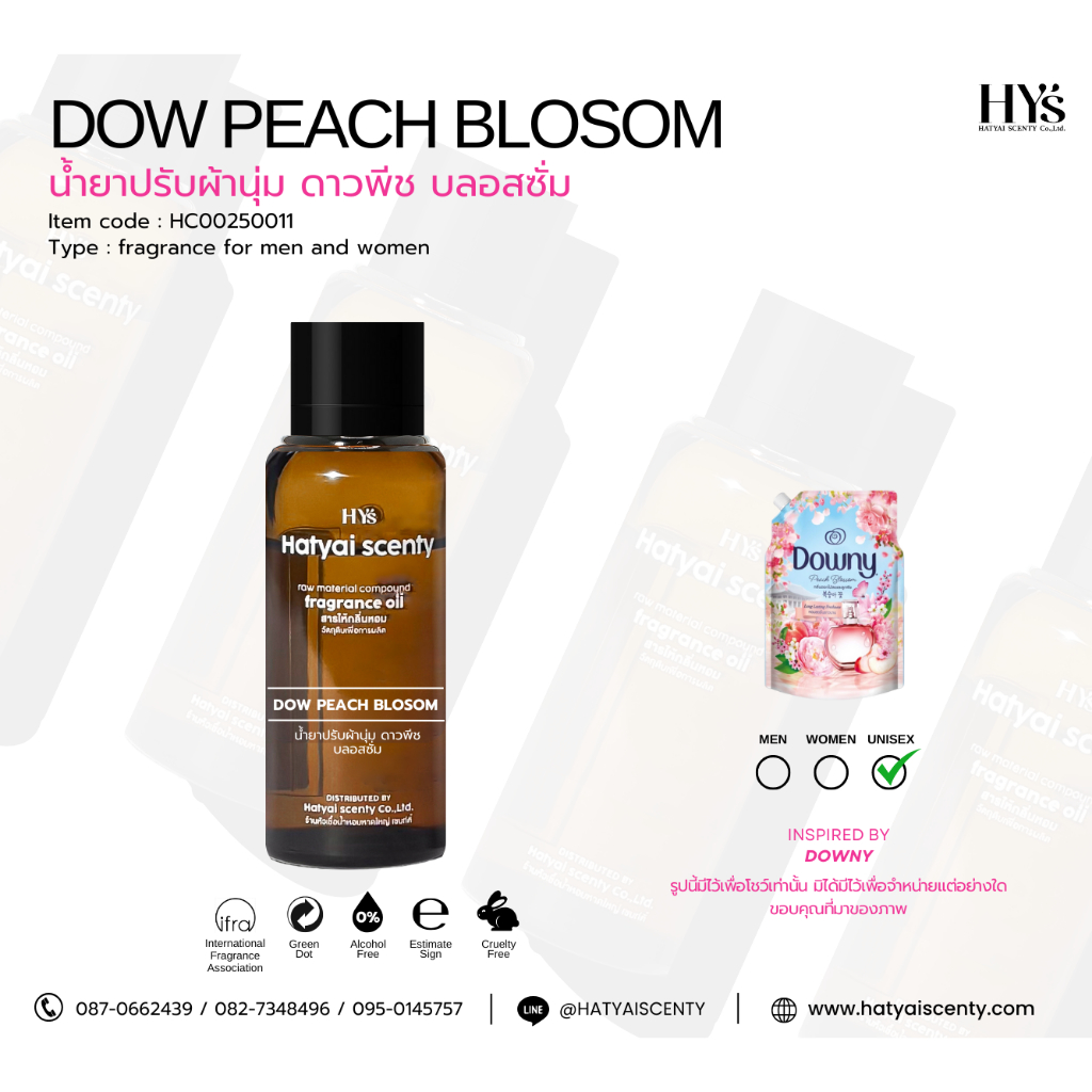 หัวเชื้อน้ำหอมกลิ่น DOW PEACH BLOSOM ดาว พีช บลอสซั่ม