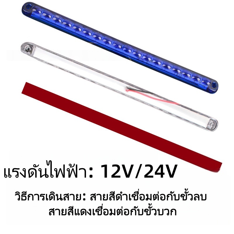 ไฟรถบรรทุก รถพ่วง กระบะ ไฟไซเรน ไฟสัญาณเตือน 12LED 12-24V แฟลช LED ไฟสัญาณเตือน ไฟข้างรถขนา ไฟเตือนแฟลช ไฟ LED 18 ดวง - รูปที่ 2