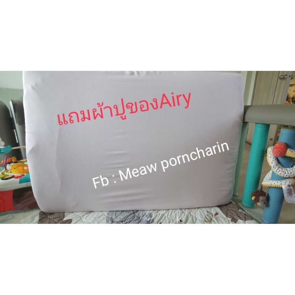 Airy ที่นอนหายใจได้ (ส่งฟรี) แถมผ้าปูผ้ารอง สภาพ90%ใช้งานน้อย