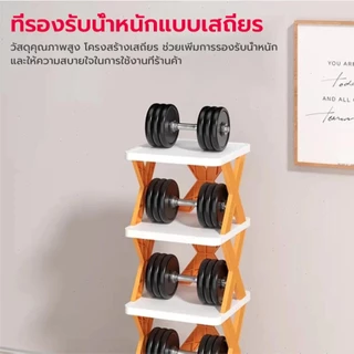 ชั้นวางรองเท้า รูปตัวX 2-9ชั้น ซ้อนได้หลายชั้น ประหยัดพื้นที่ สไตล์เรียบง่าย วัสดุพลาสติกหนา