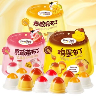 เยลลี่พุดดิ้งไข่ปุ๊กปิ๊ก รสไข่ มะม่วง โยเกิร์ต 115g.