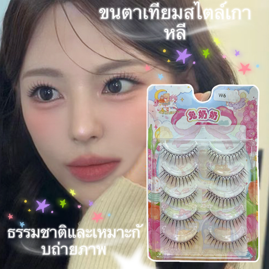 (Ready to ship) Korean False Eyelash! Shipped from Thailand，5 Pairs thick and natural false eyelashes