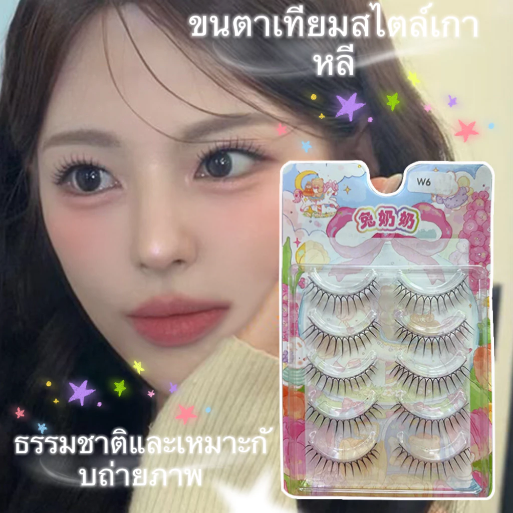 (Ready to ship) Korean False Eyelash! Shipped from Thailand,5 Pairs thick and natural false eyelashes