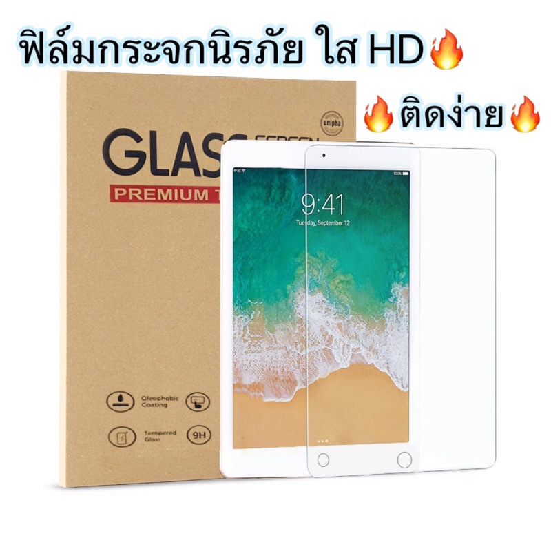 ฟิล์มกระจก นิรภัย สำหรับเรดมี่ แพด เอสอี For Redmi Pad SE 8.7 Pad 5 6 Pro Pad 2 11 2025 pad 6s pro 12.4 pad pro 12.1