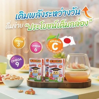Nomi Nomi น้ําผลไม้ผสมผัก สูตรไม่เติมน้ำตาล มีวิตามินและDHA คุ้มสุดยก3ลัง 110มล x 108กล่อง