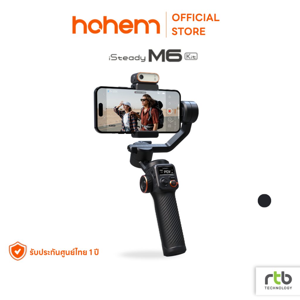 (ประกันศูนย์ไทย1ปี) Hohem iSteady M6 Kit ไม้กันสั่นสำหรับมือถือ AI Tracking Gimbal ไม้เซลฟี่