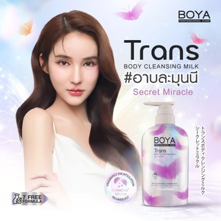 Boya ทรานส์บอดี้คลีนซิ่งมิลค์ 475ml โบย่า มี 4 สูตร