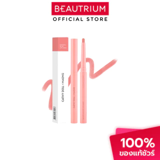 CATHY DOLL x Maeng Smooth Blur Lip Liner ลิปไลเนอร์ 0.4g
