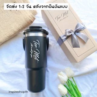 เลเซอร์ข้อความเท่านั้น แก้วเก็บความเย็น H ห่อของขวัญผูกโบว์*จัดส่ง 1-2 วันหลังยืนยันแบบ *มีราคาส่ง