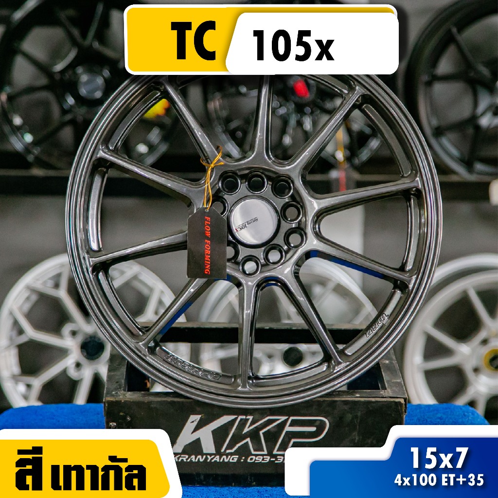 ล้อแม็ก TC 105x 15x7 CPD 4x100 ET+35 สีเทากัล