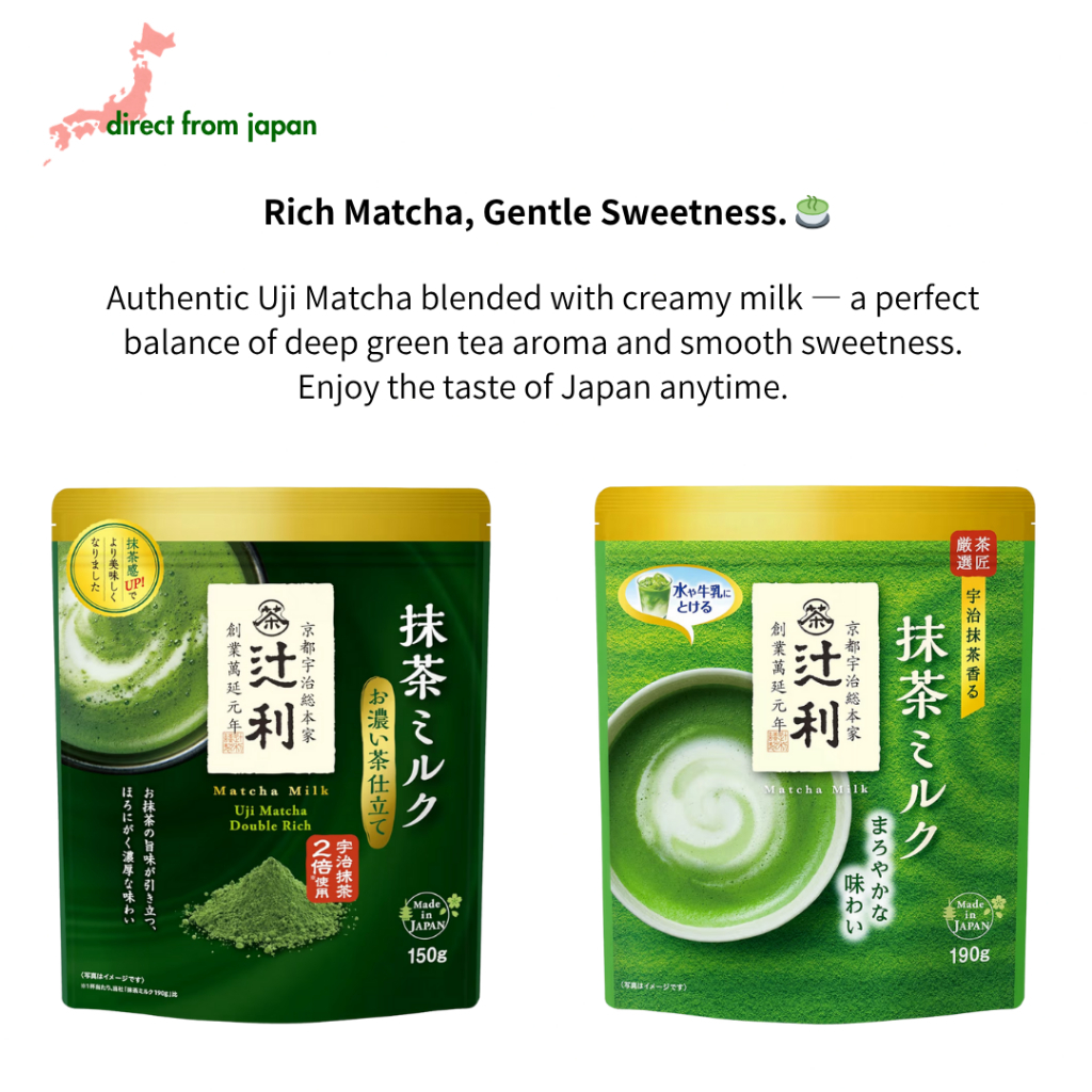 【Direct From Japan】TSUJIRI Matcha Milk – Uji Matcha Double Rich / Smooth Mild Flavor – Authentic Kyo