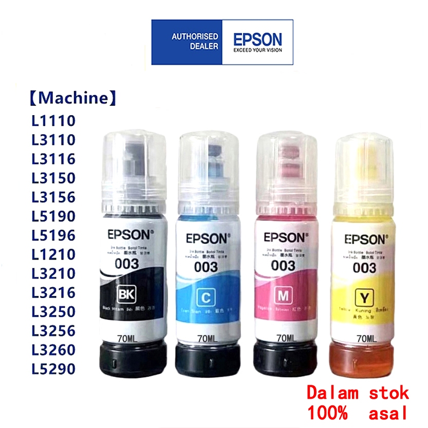 หมึก Epson 003 แท้💯% Epson L3110 / L3150 / L5190/L3210/L3216/L3250/L3256/L5290/L5296