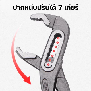 ส่งฟรี คีมคอม้า 8-12 นิ้ว คีมขันแป๊บ ประแจขันท่อน้ำ คีมขันท่อน้ำ คีมขันท่อประปา ประแจคอม้า คีมจับแป๊บ คีมช่างประปา