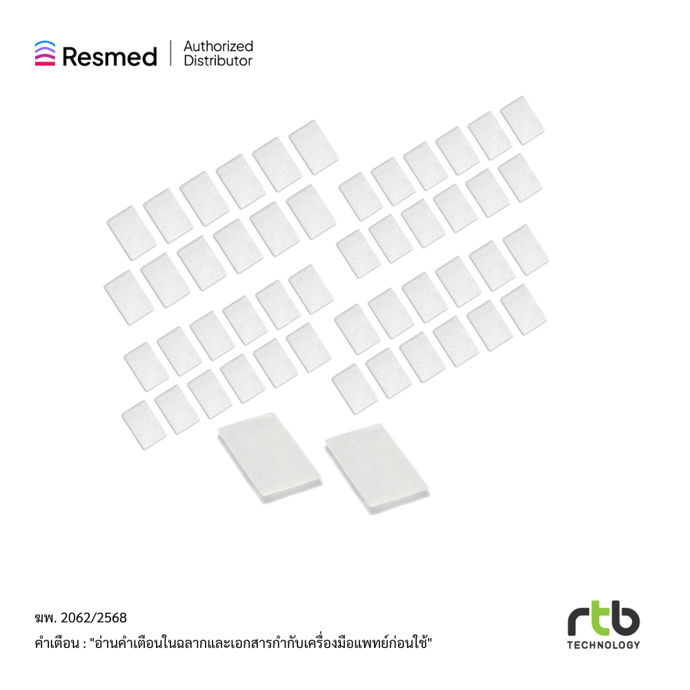 Resmed Filter แผ่นกรองอากาศ ของ รุ่น AirSense 11 ของแท้ –  12P K , 50P K