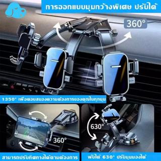 แข็งแรงทนทาน  ที่วางโทรศัพท์ในรถ ขาตั้งแรงโน้มถ่วงในรถยนต์ ท…