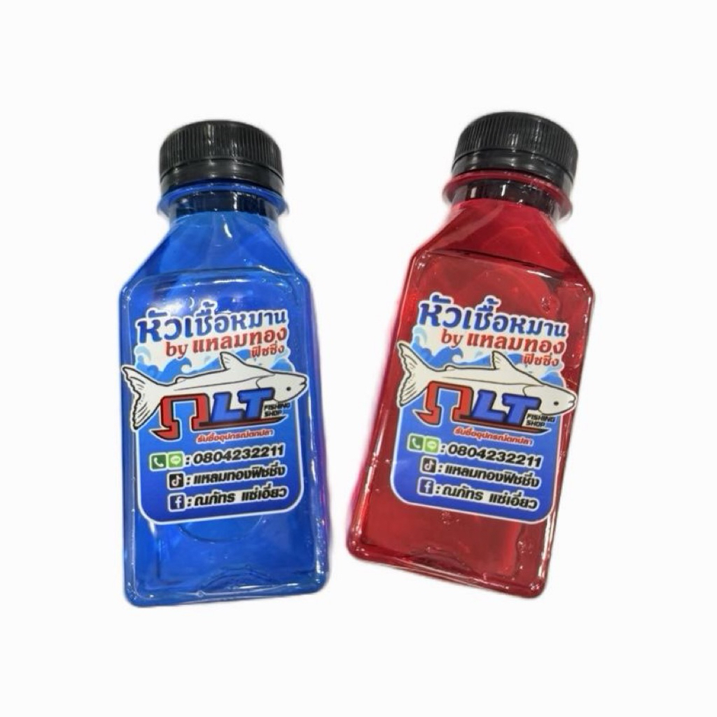 🔥 หัวเชื้อหมานสูตรเข้มข้น สำหรับตกปลาบึก ล่อปลาไว ติดง่าย 150ml