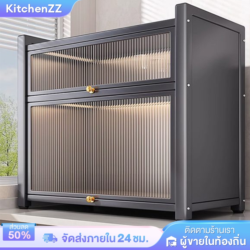 [พร้อมฝาพับ] ชั้นวางเครื่องปรุง  ตู้กับข้าวห้องครัว 2ชั้น ตู้ใส่เครื่องเทศแบบเคาน์เตอร์  มีฝาปิดกันฝุ่นกันหนู กันน้ำ