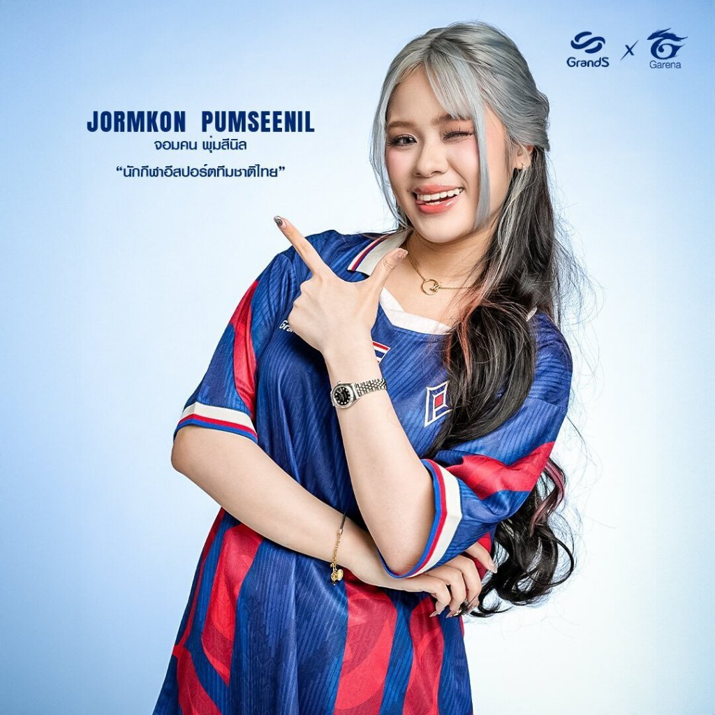 GRAND S เสื้อแข่งขัน ROV ซีเกมส์ 2025 รหัส : 038450