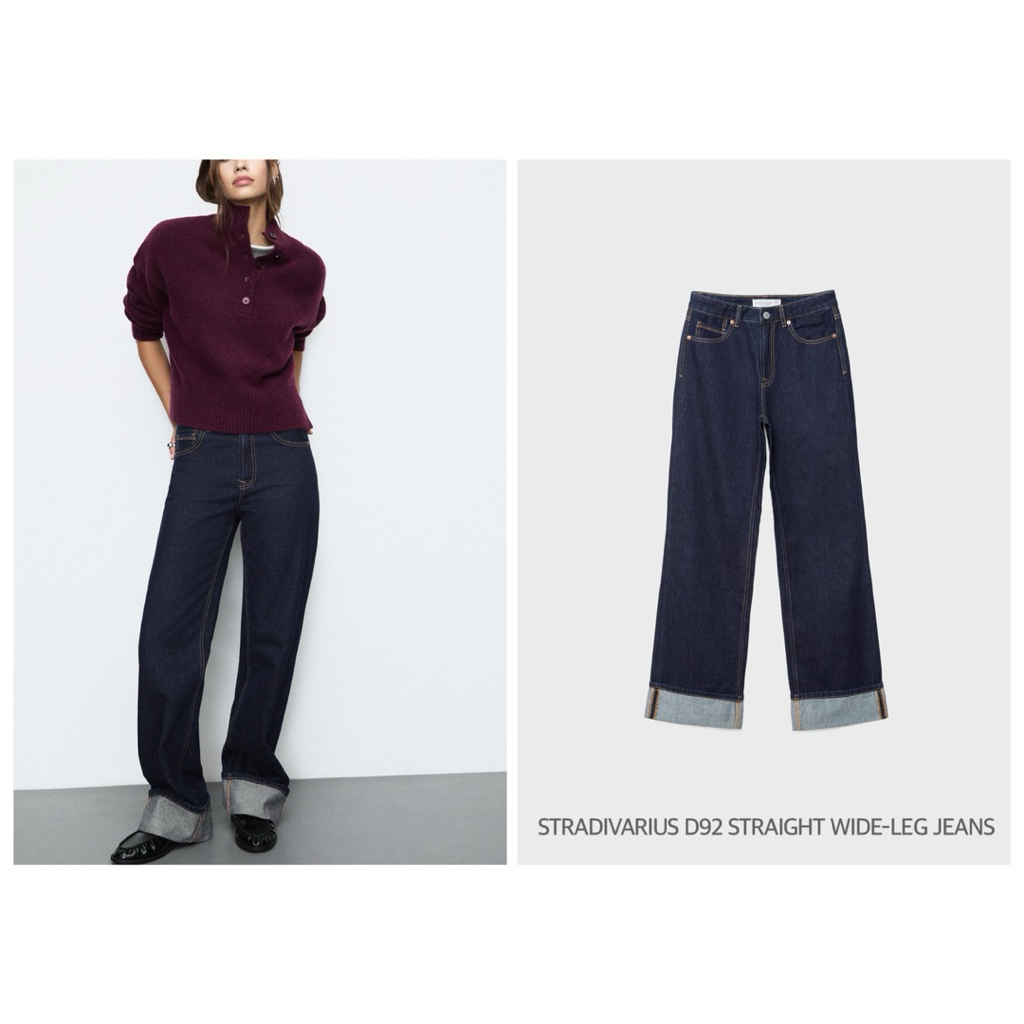 STRADIVARIUS D92 กางเกงยีนส์ ทรงขากว้าง ชาพับ STRAIGHT WIDE-LEG JEANS (B3801)