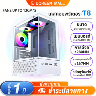 สําหรับ M-ATX ITX เมนบอร์ด 240 มม.พัดลม 3.5 นิ้วฐานขยายฮาร์ด…