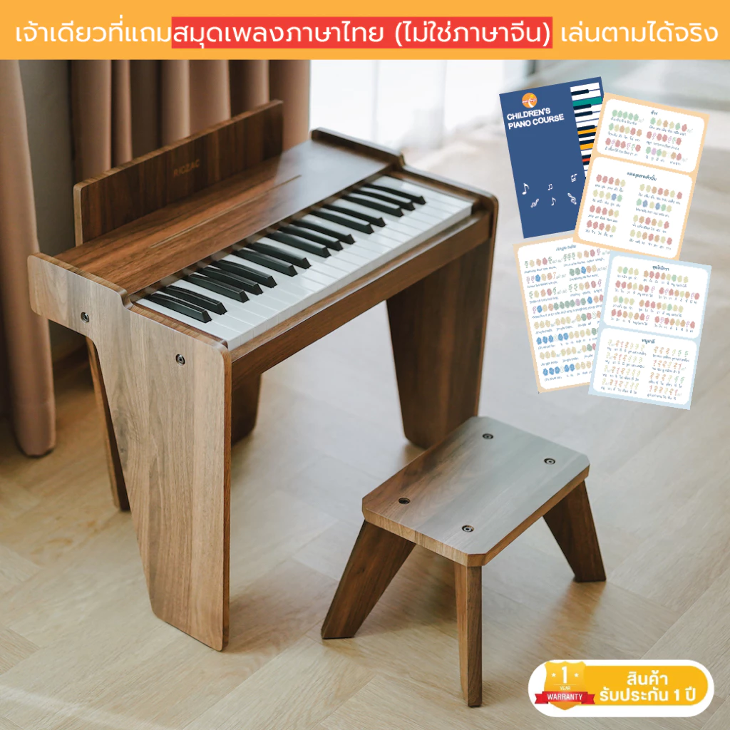 [Pre-order 15-20 วัน] เปียโนเด็ก เปียโนไม้ riczac paino เครื่องดนตรีสำเหรับเด็ก 6เดือน-6ขวบ พร้อมสมุดเพลงตัวเลขภาษาไทย