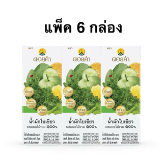 [แพ็ค 6 กล่อง] ดอยคำน้ำแตงโม 100% ดอยน้ำน้ำผักใบเขียวผสมผลไม้รวม 200มล. Doi Kham Watermelon juice