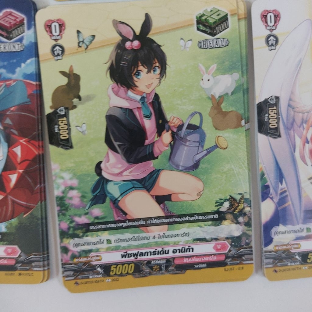 Thumbnail 7