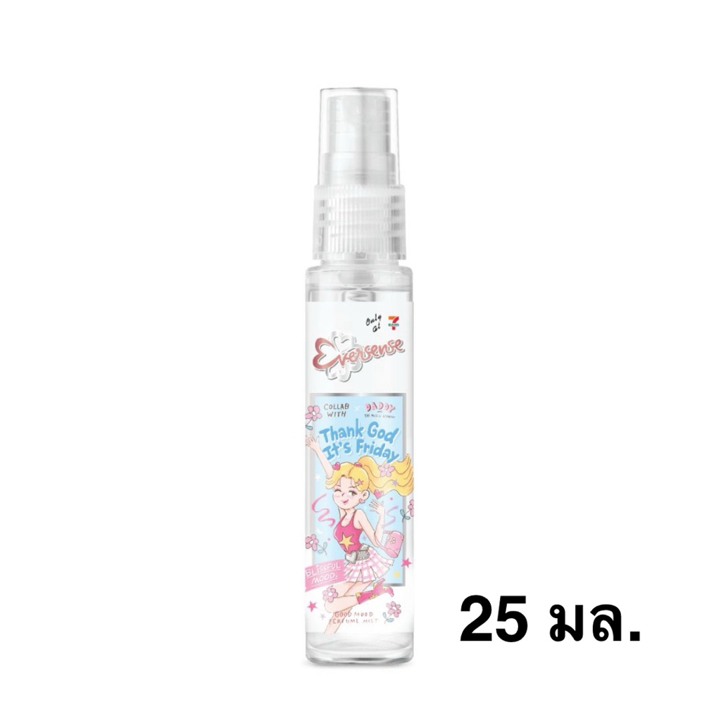[ส่งด่วน] [25มล.] Eversense Thank god It’s Friday/Monday/Aqua milk น้ำหอมเอเวอร์เซนส์แตงค์ก๊อดอิทส์ฟรายเดย์/มันเดย์