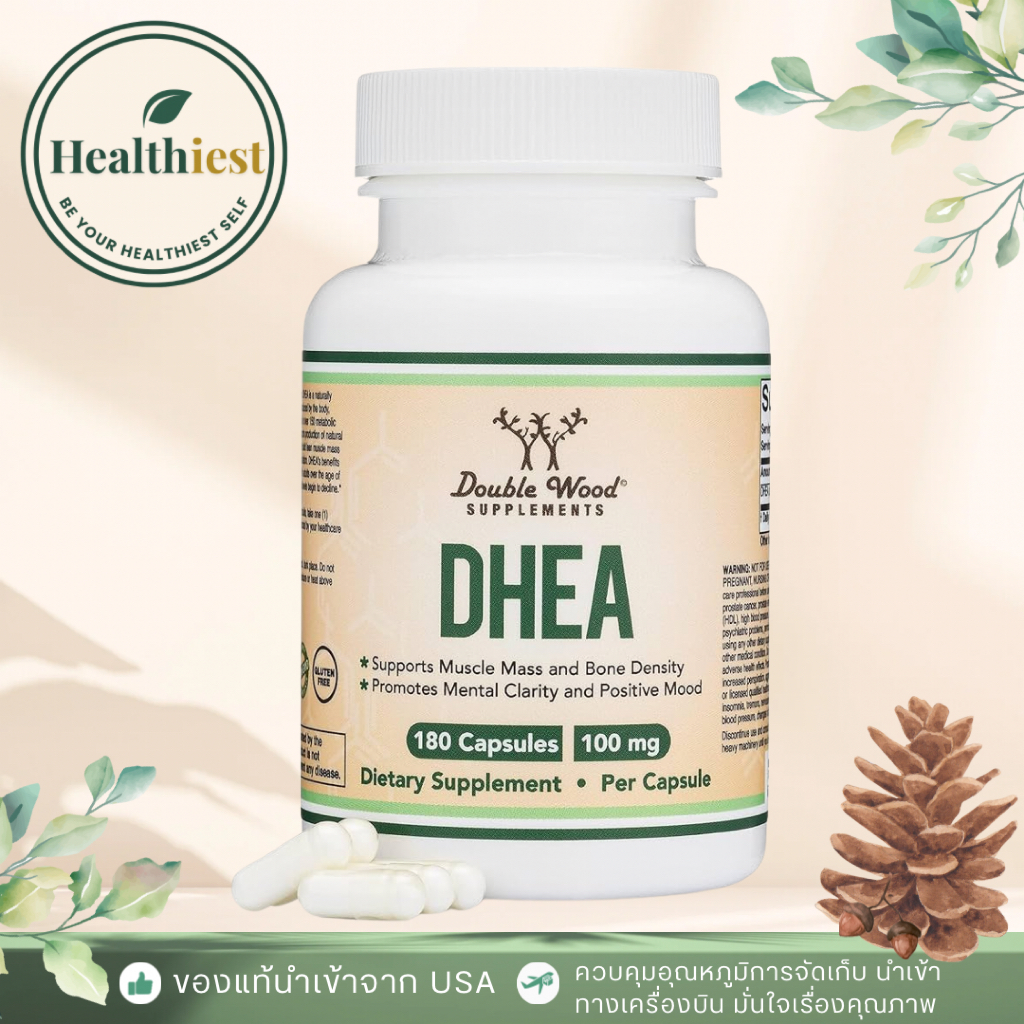 Double Wood DHEA 100mg | 180 Capsules