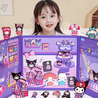 สมุดแม่เหล็ก ฉากแต่งตัว Magnetic Quiet Book หนังสือแฮนด์เมด …