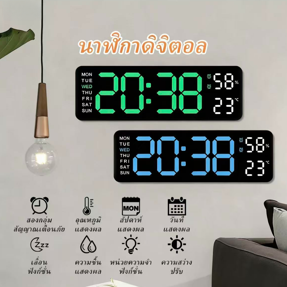 ใหม่ นาฬิกาDigital LED นาฬิกาดิจิตอลแอลอีดี ตกแต่งบ้านแขวนผนัง