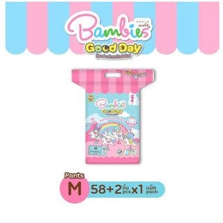 (1ห่อ )Bambies Good Day ผ้าอ้อมเด็ก แบบกางเกง แบมบี้ส์ กู๊ดเดย์ (ไซส์ M-XXXL) ผ้าอ้อมแบบกางเกง แพมเพิสเด็ก