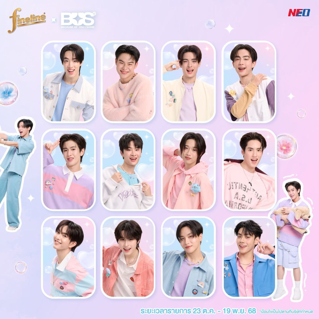 พร้อมส่ง เลือกเมมได้ การ์ด BUS X FINELINE Ver 2