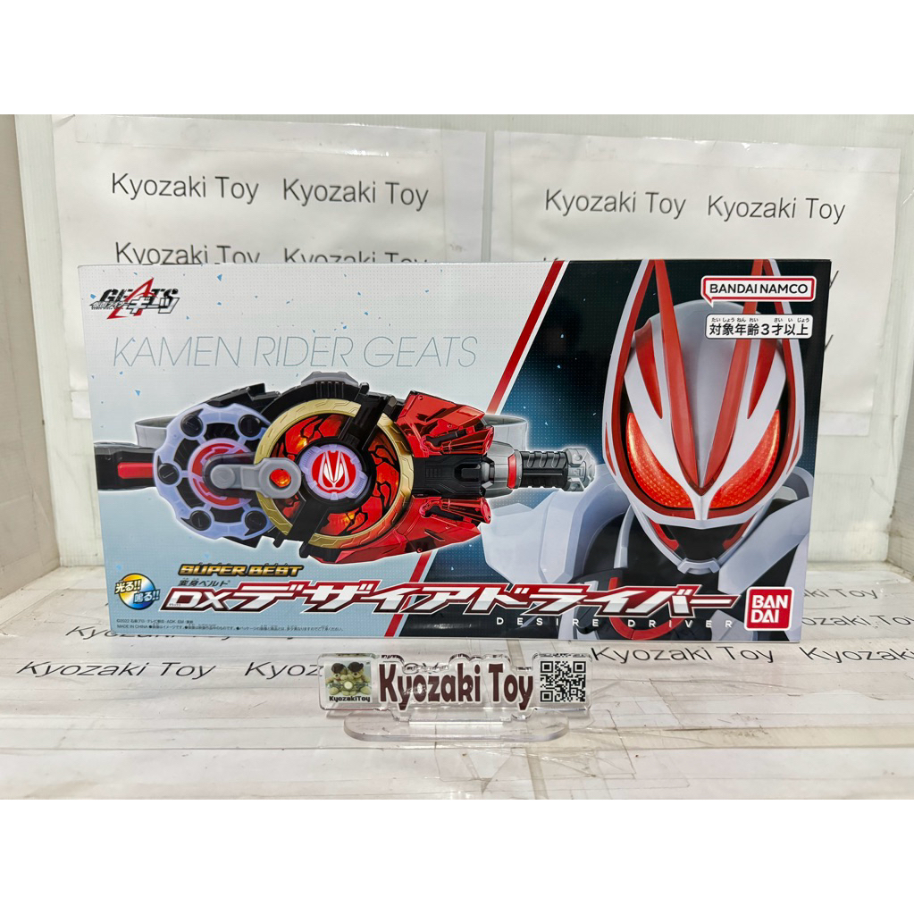 DX Desire Driver มาสค์ไรเดอร์กีท กีส Kamen Rider Geats กล่องอาจจะมีไม่สวยบ้างครับ