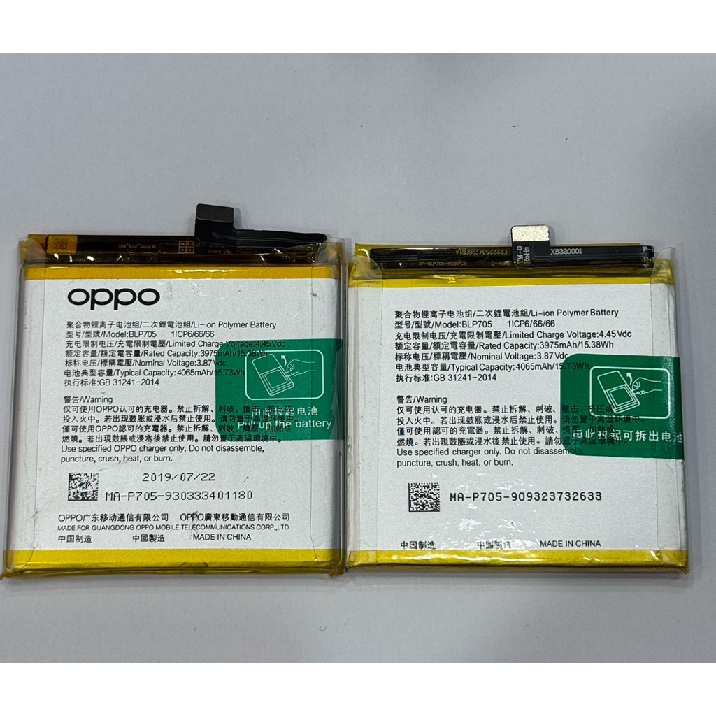 แบตเตอรี่Oppo Reno 10x zoom/Oppo Reno (5G)(BLP705)