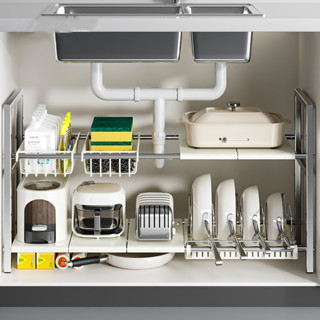 Dear Home ชั้นวางของใต้ซิงค์ปรับขนาดได้ 2ชั้น ชั้นวางฝาหม้อป…