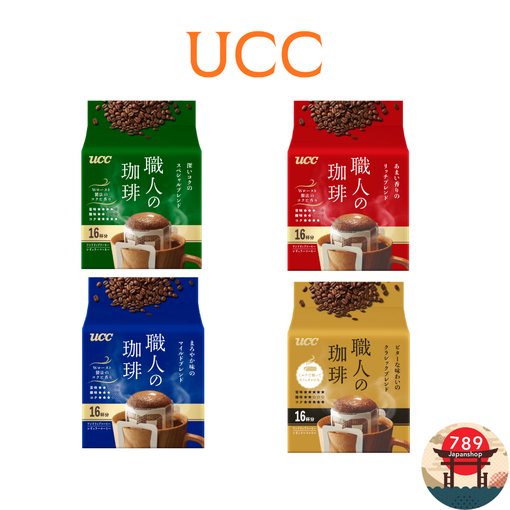 UCC Artisan Coffee One-Drip Coffee Blend 16 cups กาแฟดริปสำเร็จรูปจากญี่ปุ่น