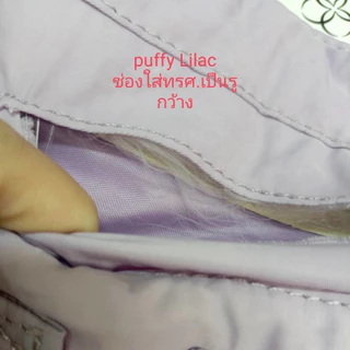 (Defect - ลด 30%) Puffy Daytrip Tote รองรับ Laptop 15 นิ้ว กระเป๋าใส่โน๊ตบุ้ค