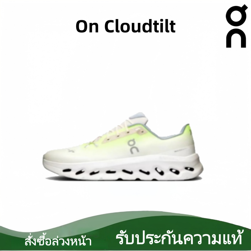On Cloudtilt แฟชั่น รองเท้ากีฬาวิ่ง (ของแท้100%)รองเท้าลำลอง 3ME10102348