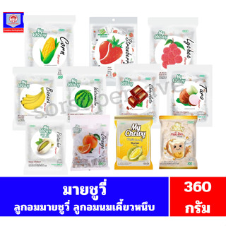 มายชูวี่ มิ้วค์แคนดี้ ลูกอมนมเคี้ยวหนึบ 360 กรัม (จุ 100 เม็…