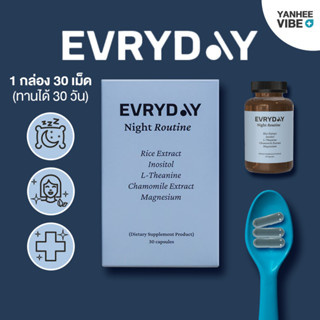 EVERYDAY Night routine EVRYDAY CARE | ไนท์รูทีน วิตามินช่วยห…