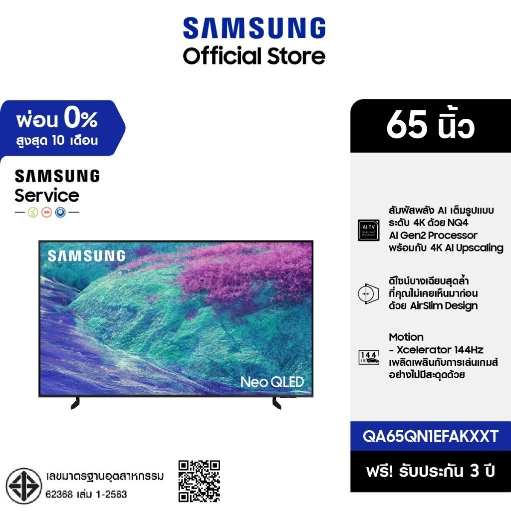 [Online Exclusive] SAMSUNG 65 นิ้ว NeoQLED QN1EF4K Tizen OS SMART AI TVMini LED (2025)QN1EF Series ร