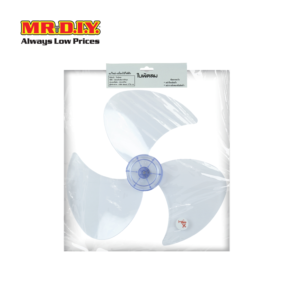 Hatari ใบพัดลม ขนาด 16 นิ้ว_3016405