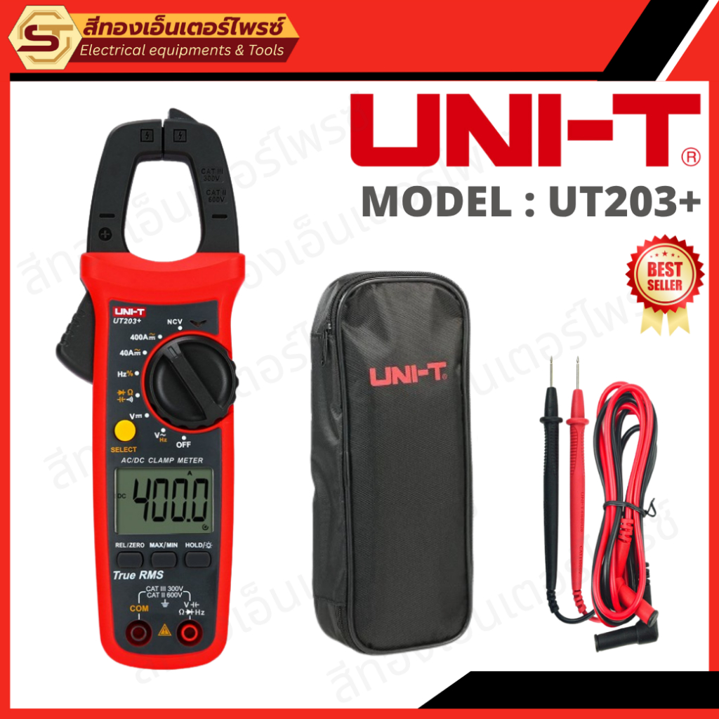 UNI-T UT203+ แคลมป์มิเตอร์
