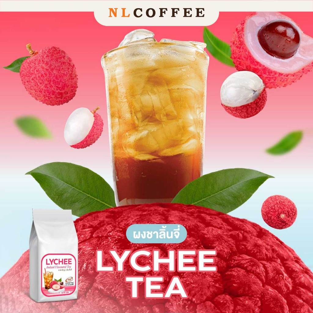 ชาผงสำเร็จรูป กลิ่น ลิ้นจี่ by NLCOFFEE (1000กรัม 1แพ็ค)